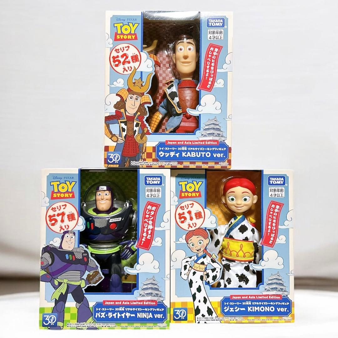 トイストーリー 30周年 リアルサイズトーキングフィギュア