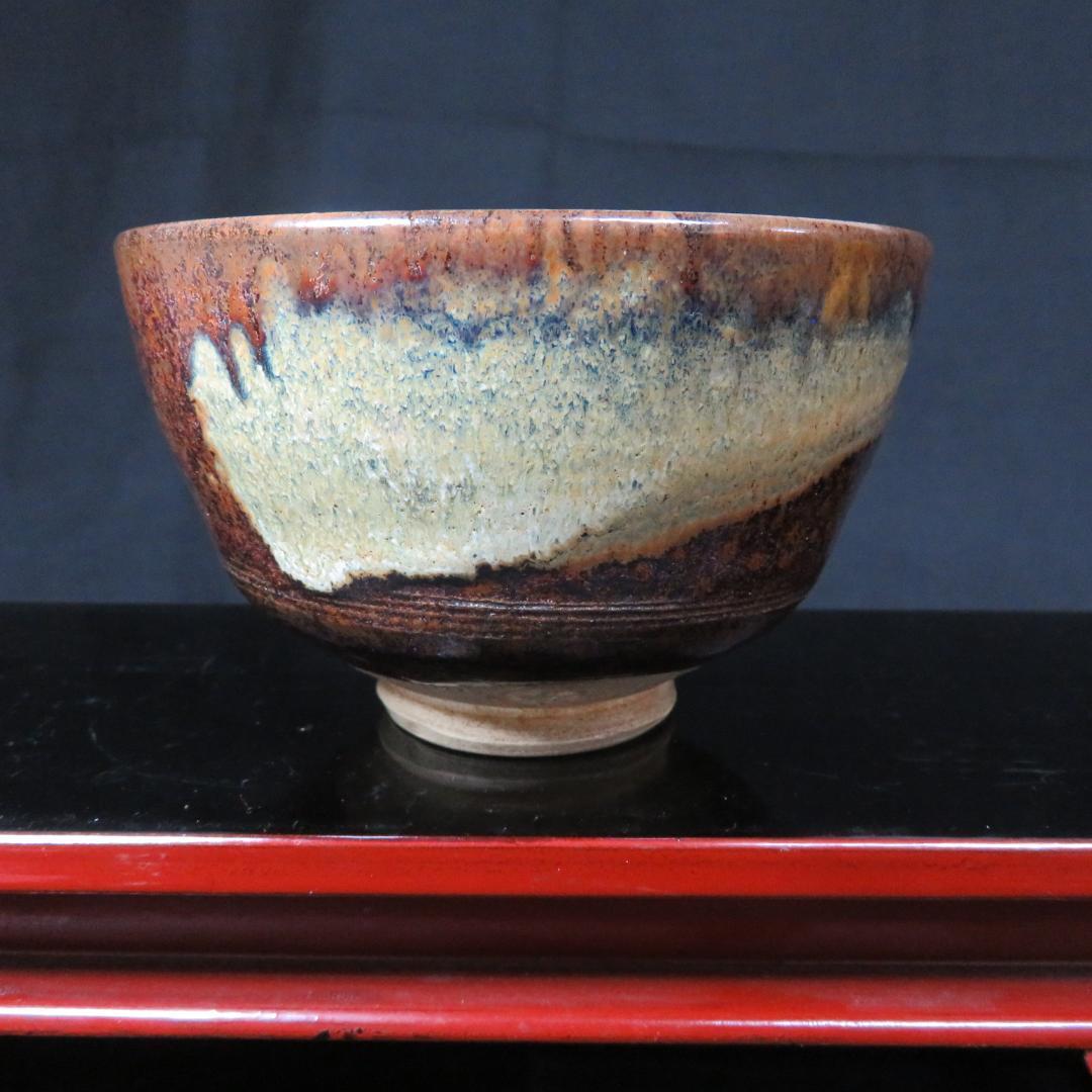 茶碗 抹茶碗 茶器 茶道具 茶の湯 銘 作家物 見込渦