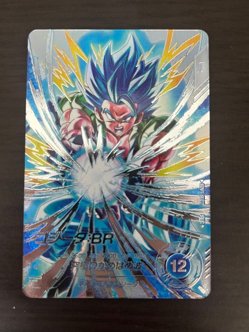 ドラゴンボールスーパーダイバーズSDV7-SEC2パラレルゴジータBR