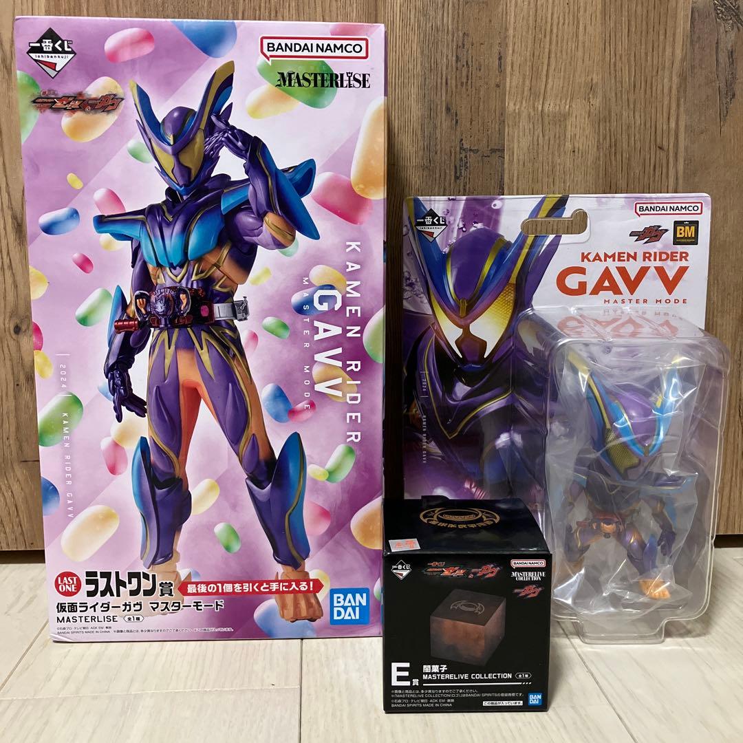 仮面ライダー 一番くじ ガヴ ラストワン & D賞 & E賞