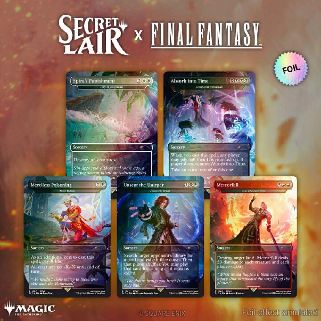 ff Secret Lair Game Over（英語版） Foil版2set