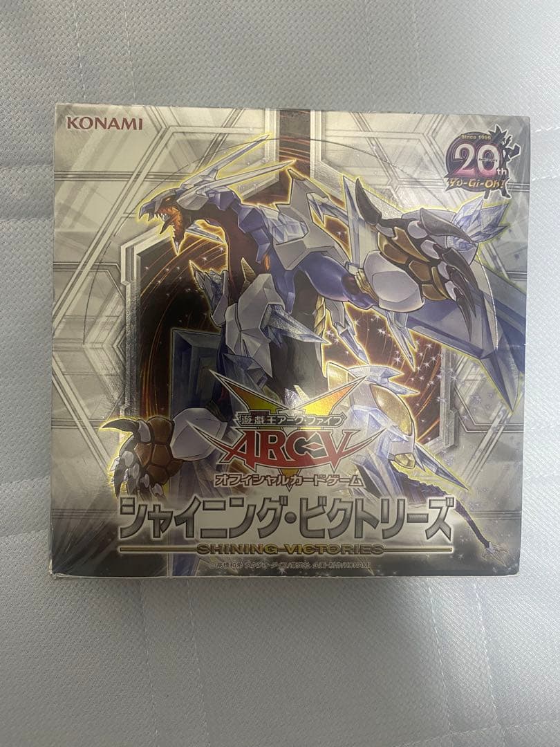遊戯王　シャイニングビクトリーズ　未開封BOX