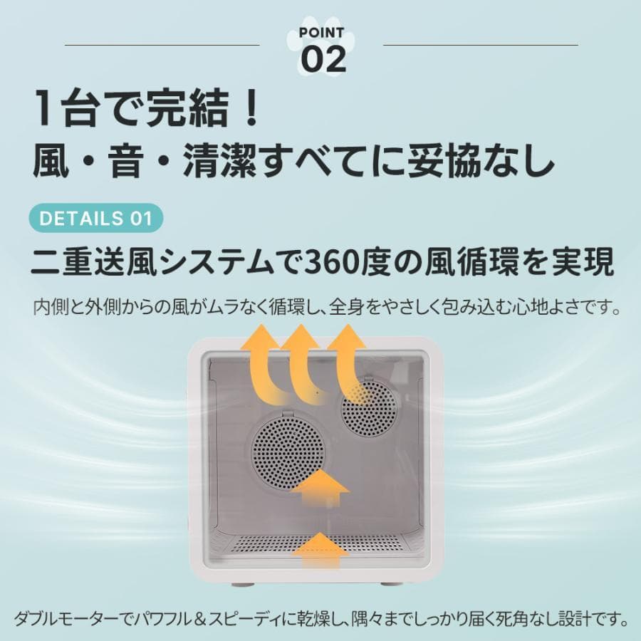 ペットドライルーム ペットドライヤー ペットハウス 猫 犬 ペット80L大容量