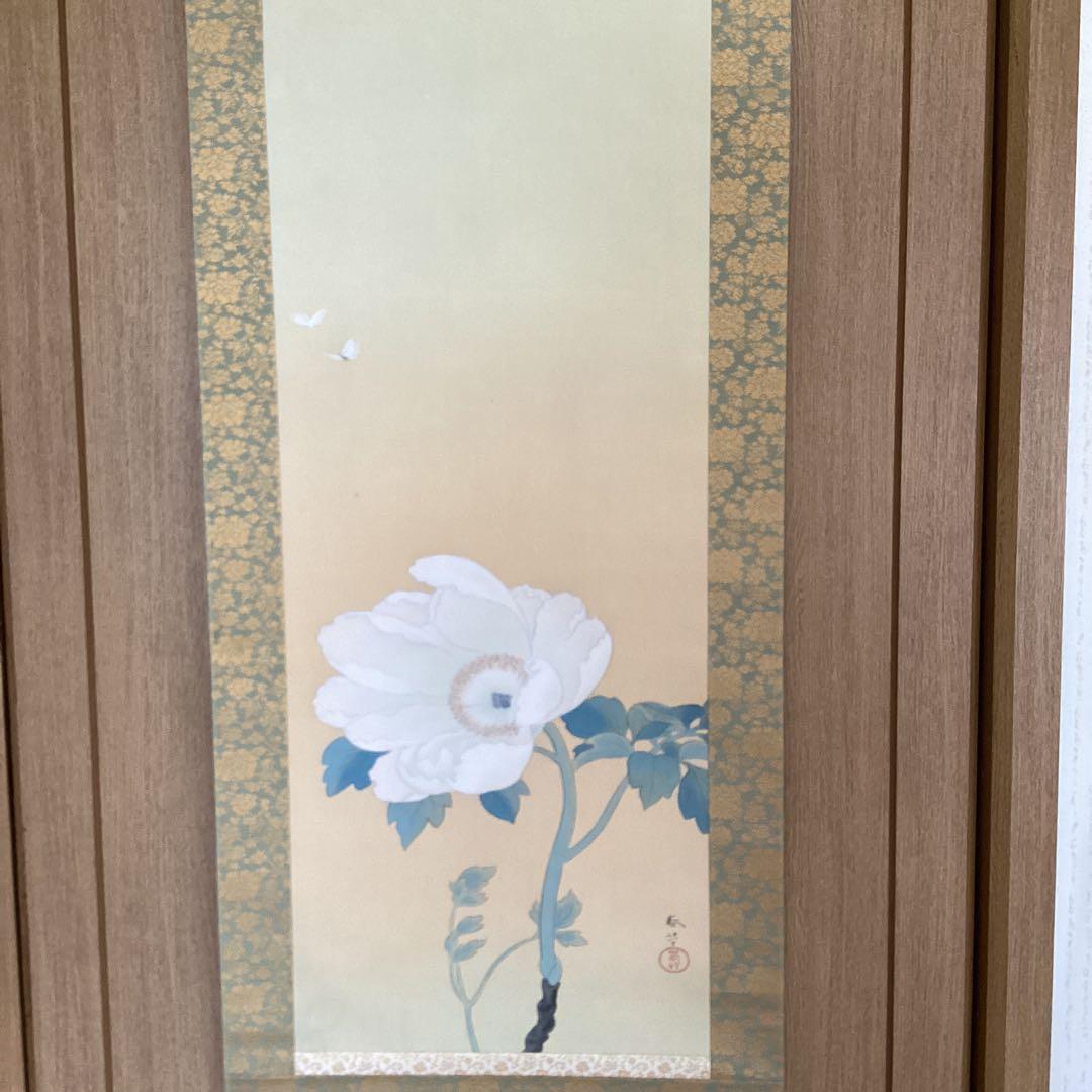 菱田春草　絹本着色　牡丹之図　講談社製複製画　掛軸一幅　保存箱他　未使用品197