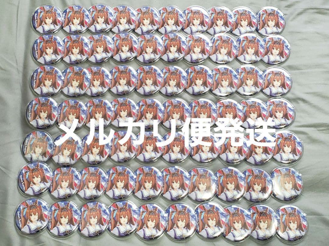 ウマ娘　ダイワスカーレット　公式缶バッジ　制服