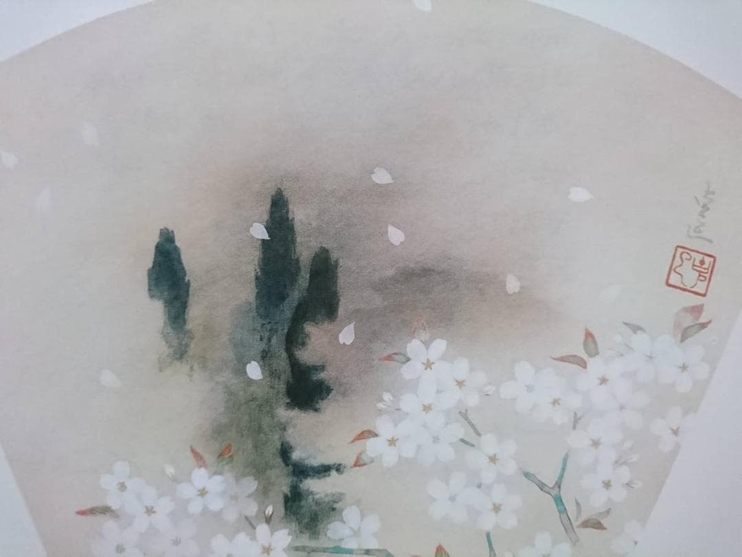 北田 克己、さくら、厳選、希少画集画、新品高級額 額装付、きただ かつみ