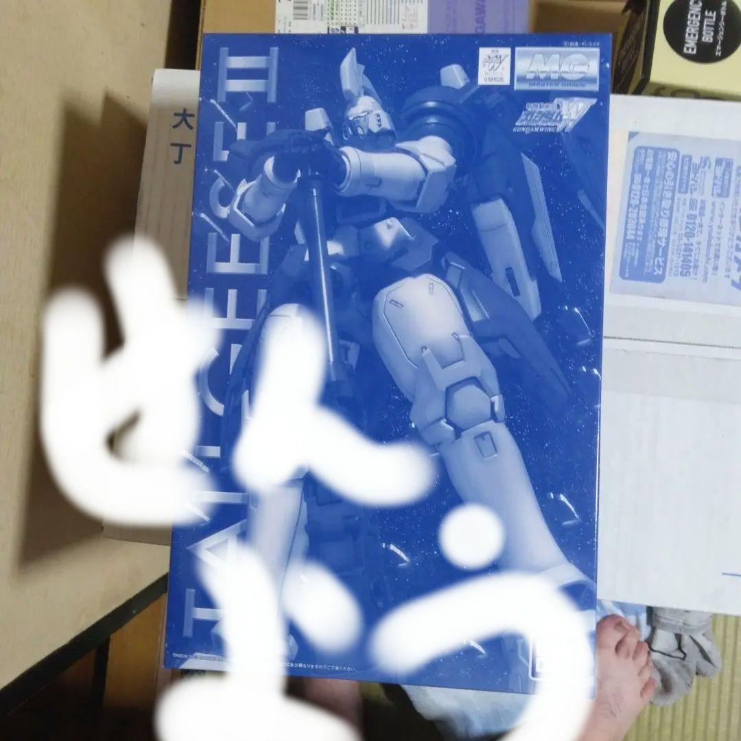 確認用　螢國
