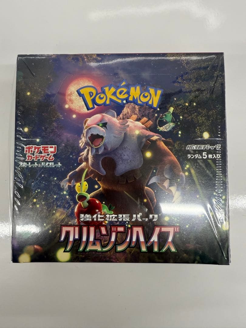 ポケカBOX詰め合わせ