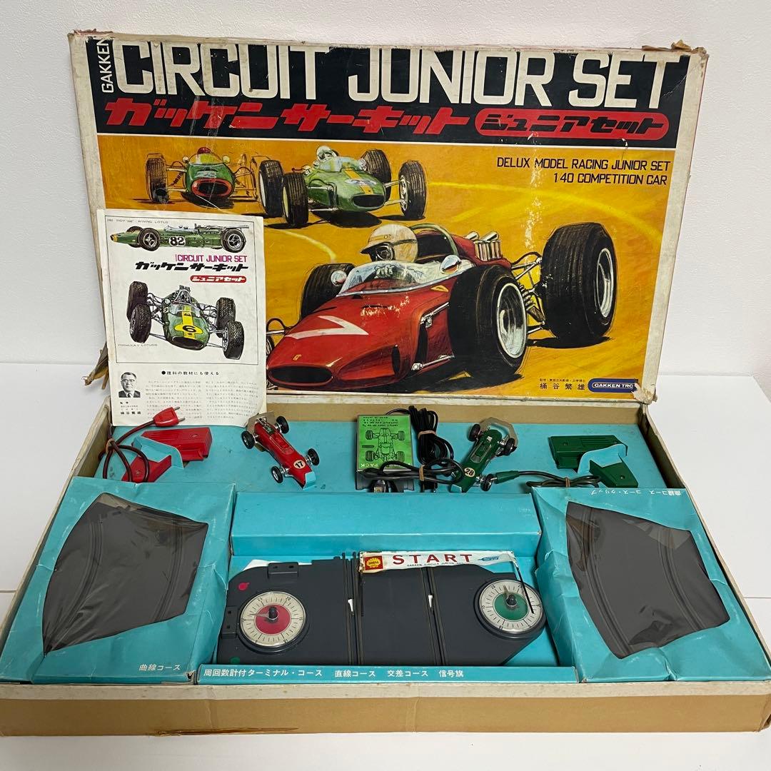 学研　サーキットジュニアセット　デラックスモデルレーシングジュニアセット