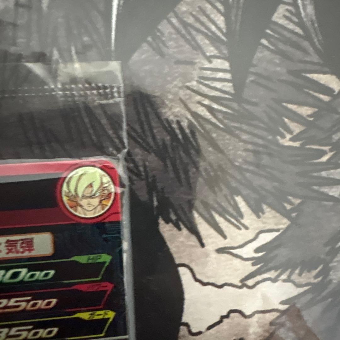 UGM4-067孫悟空未開封