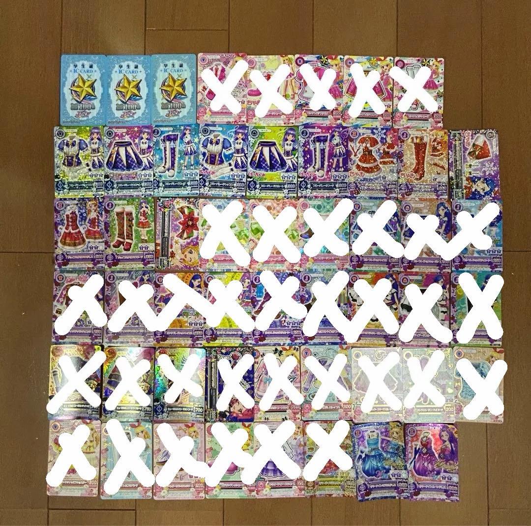 即購入不可❗️アイカツカード11