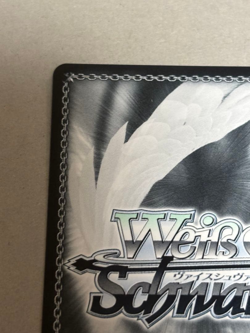 ラフィーⅡ SP サイン　ヴァイスシュヴァルツ