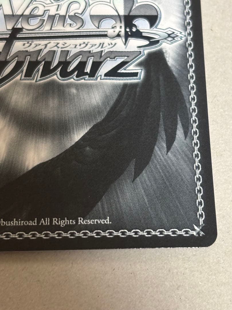 ラフィーⅡ SP サイン　ヴァイスシュヴァルツ