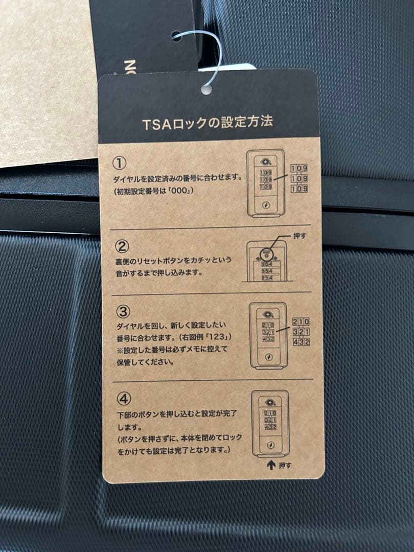 THENORTHFACE オールウェザートランク　キャリーケース30インチ70ℓ