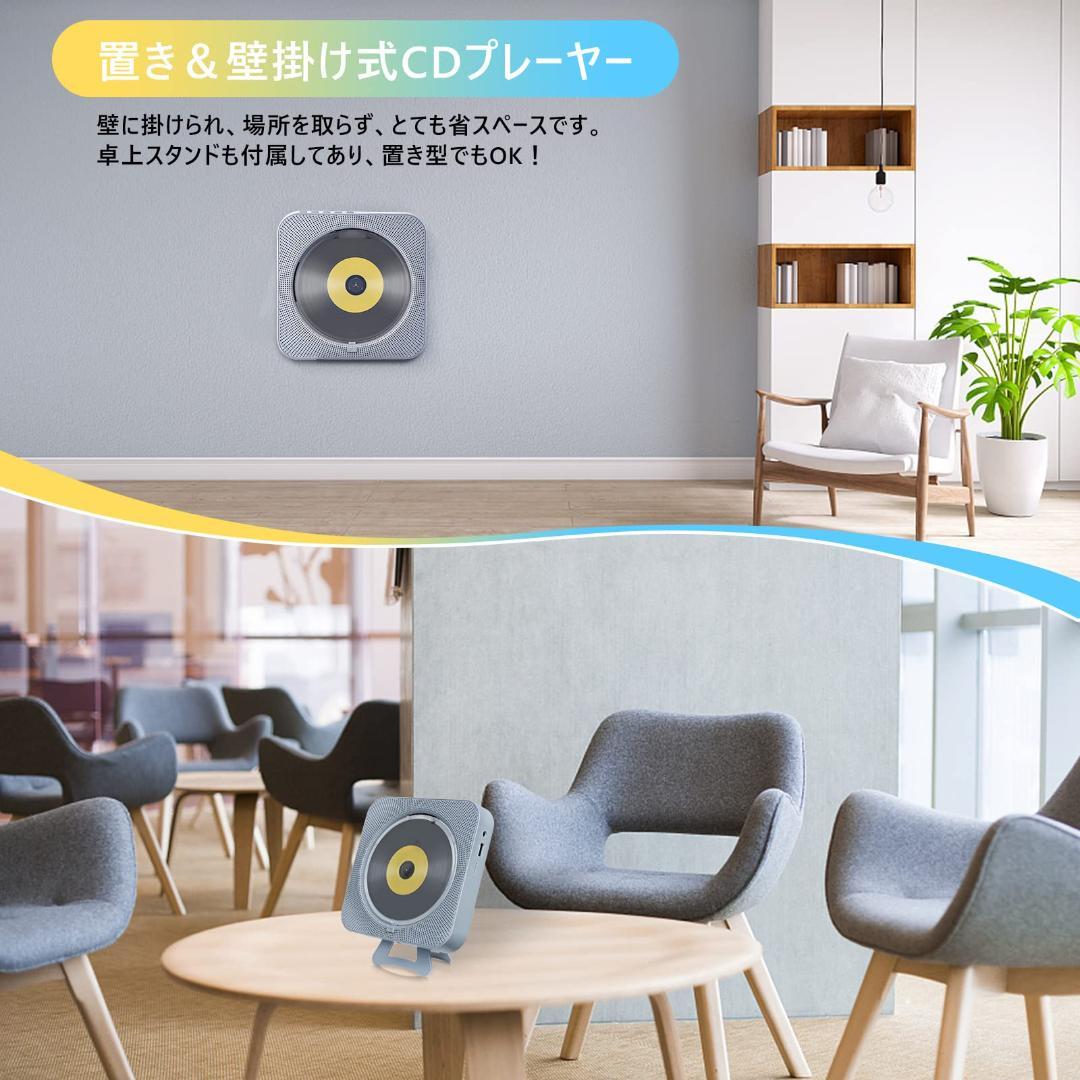 Bluetooth CDプレイヤー リモコン付き