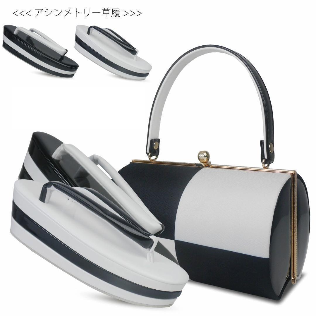 草履バッグセット 草履 振袖 成人式 ヒール 厚底 kzouribag16-17