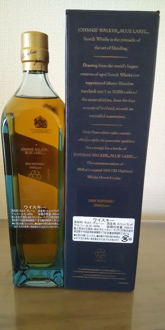 正規品　ジョニーウォーカー　ブルーラベル　200ml