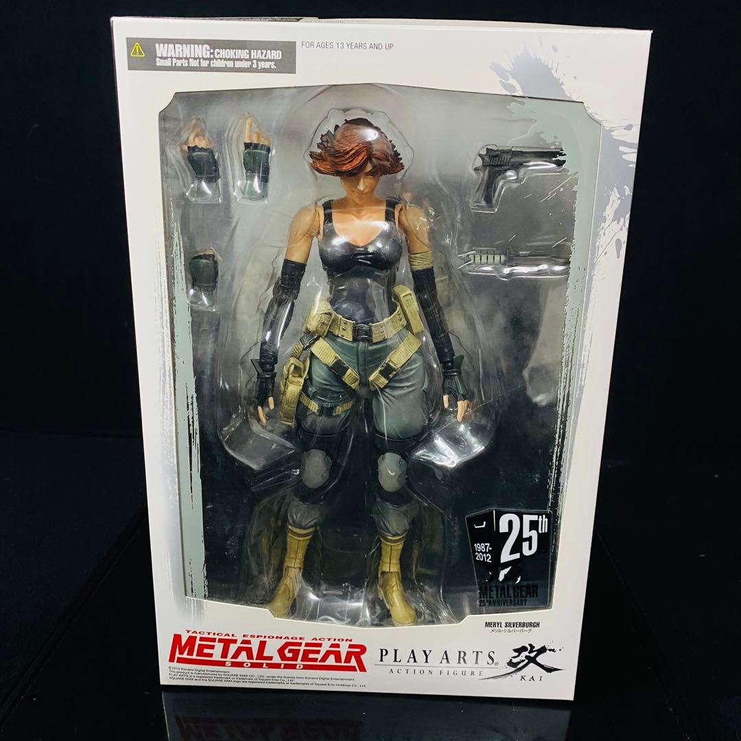 プレイアーツ改 メタルギアソリッド ソリッド・スネーク メリル・シルバーバーグ