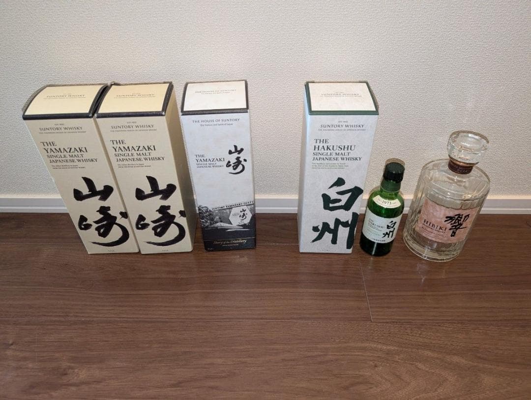 【空瓶】【限定】 白州 山崎 響 サントリー ウイスキー 700ml 180ml