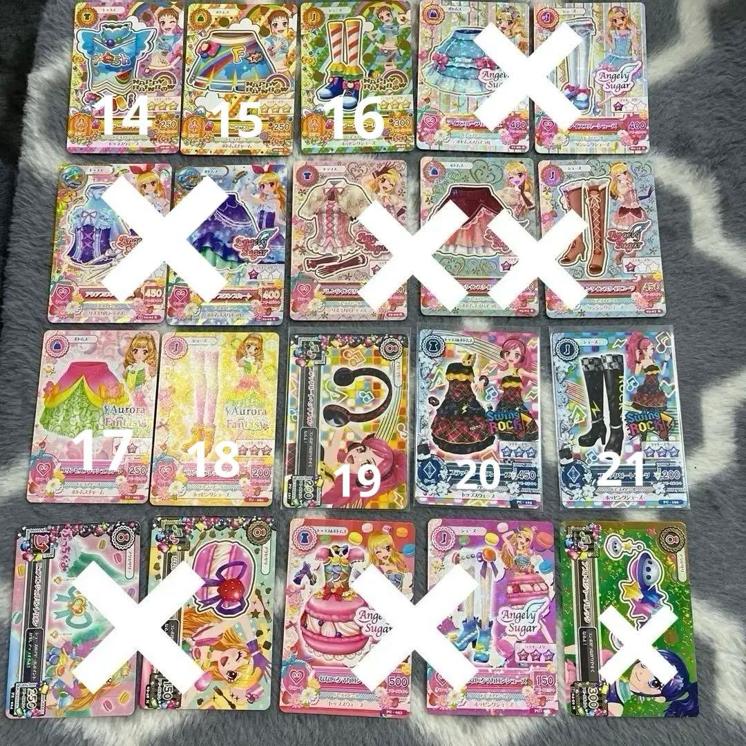 初期アイカツカード110枚(2枚おまけ)