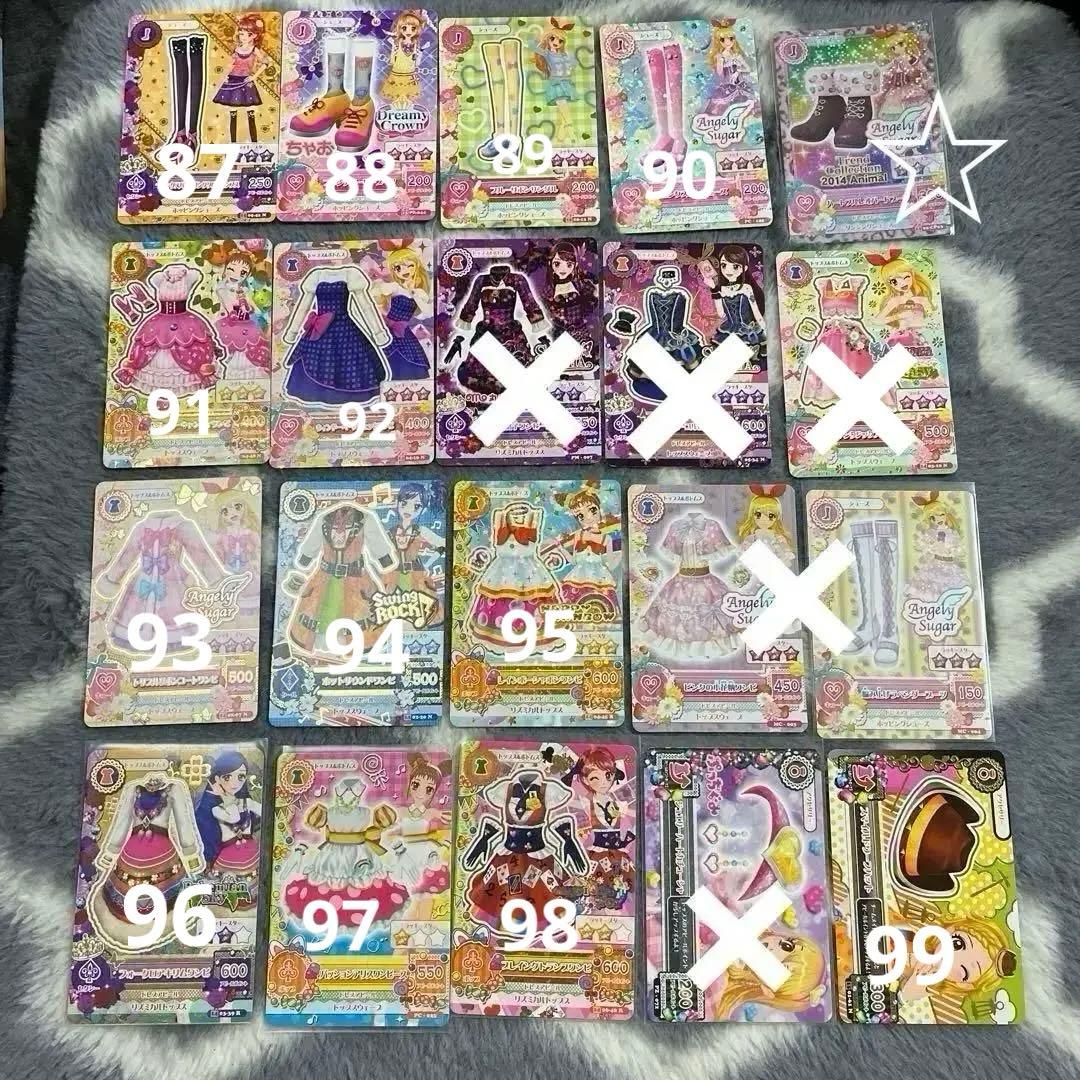 初期アイカツカード110枚(2枚おまけ)