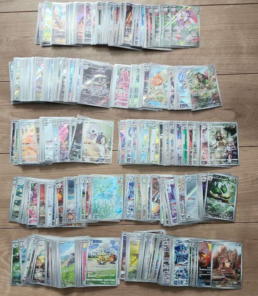 ポケモンカード ar chr 468枚