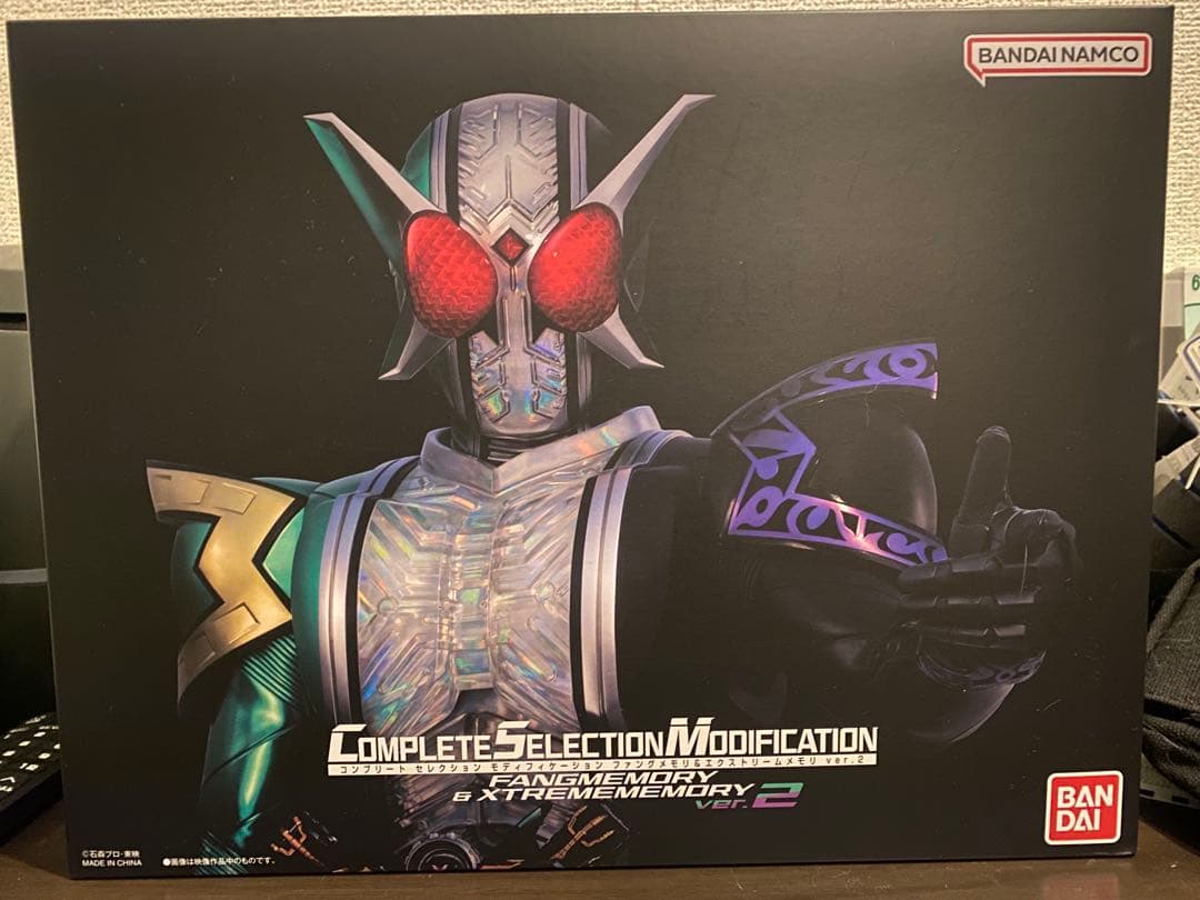 CSM ファングメモリ＆エクストリームメモリ　ver.2