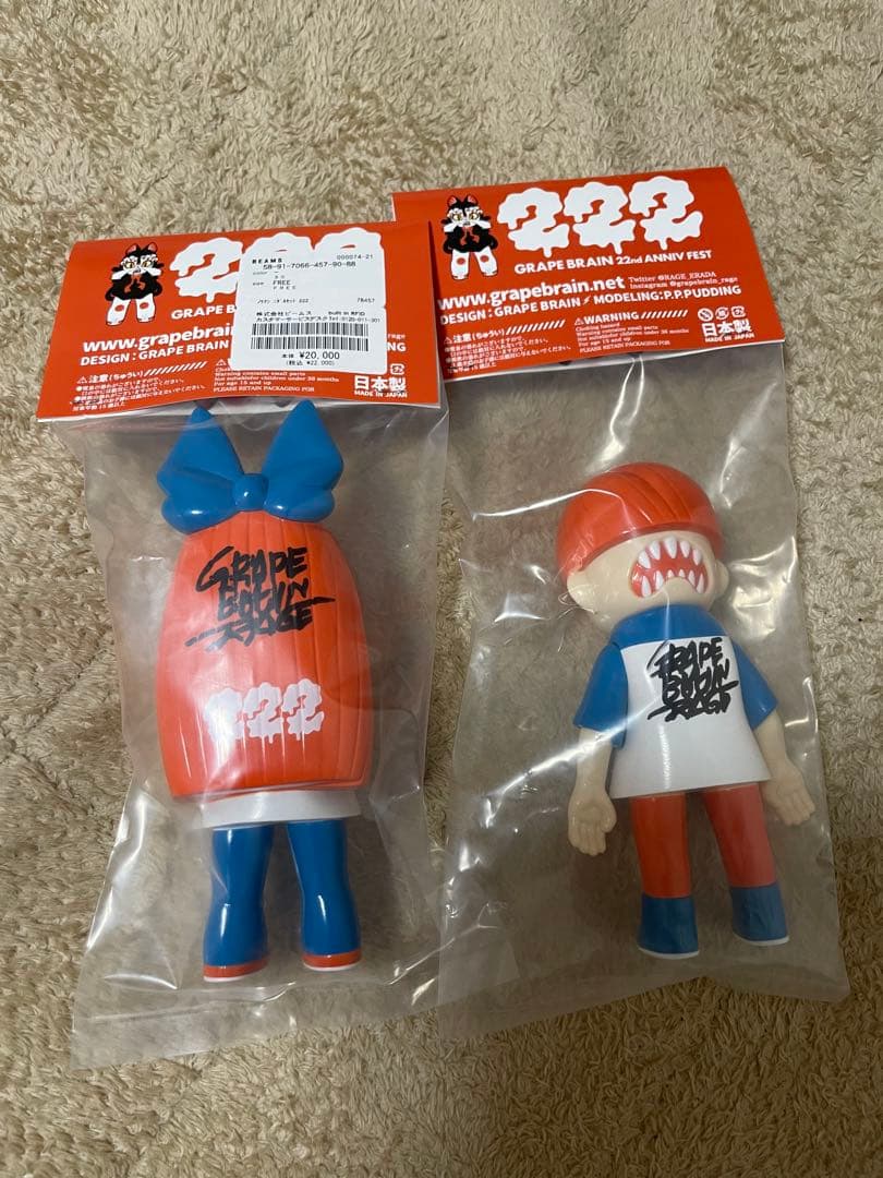 GRAPE BRAIN のりくん&にぎるちゃんセット 222 直筆サイン
