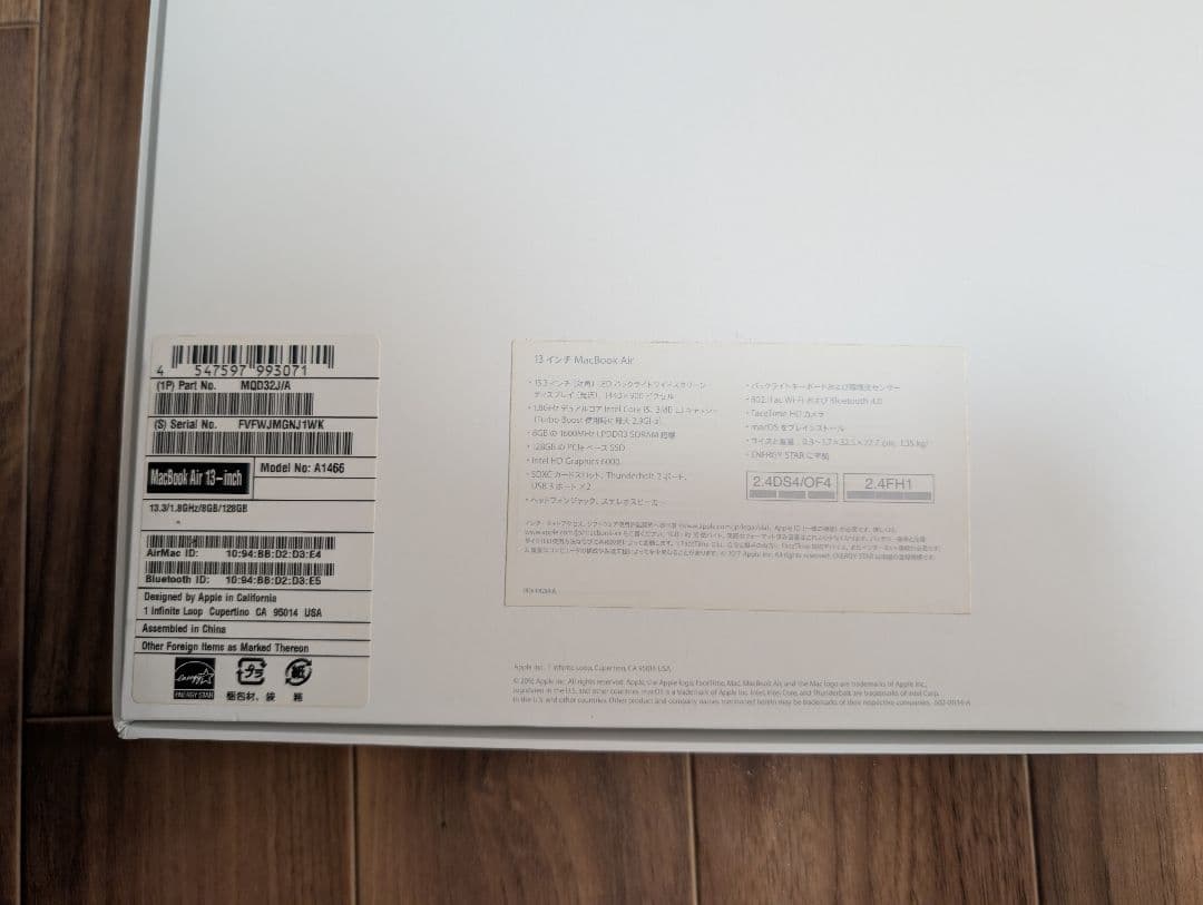 MacBook Air13 シルバー 本体 充電器付き