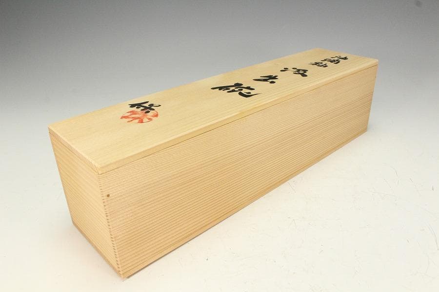 清水保孝作 油滴釉 碗 共箱 未使用 栞 父 人間国宝 清水卯一(K-A232)