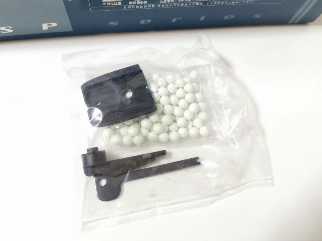 KSC USP コンパクト システム7 COMPACT ブローバックガスガン