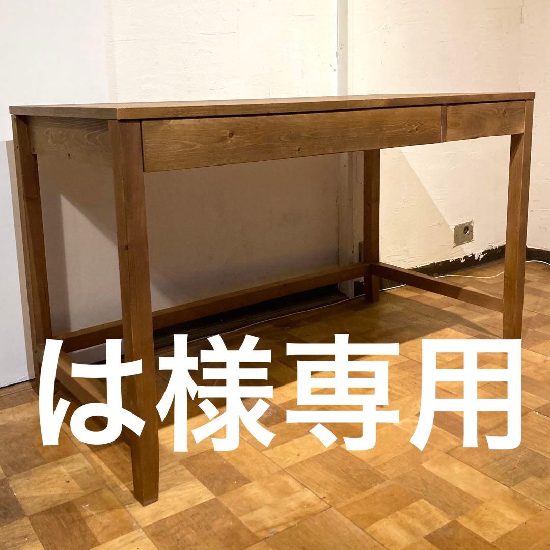 は