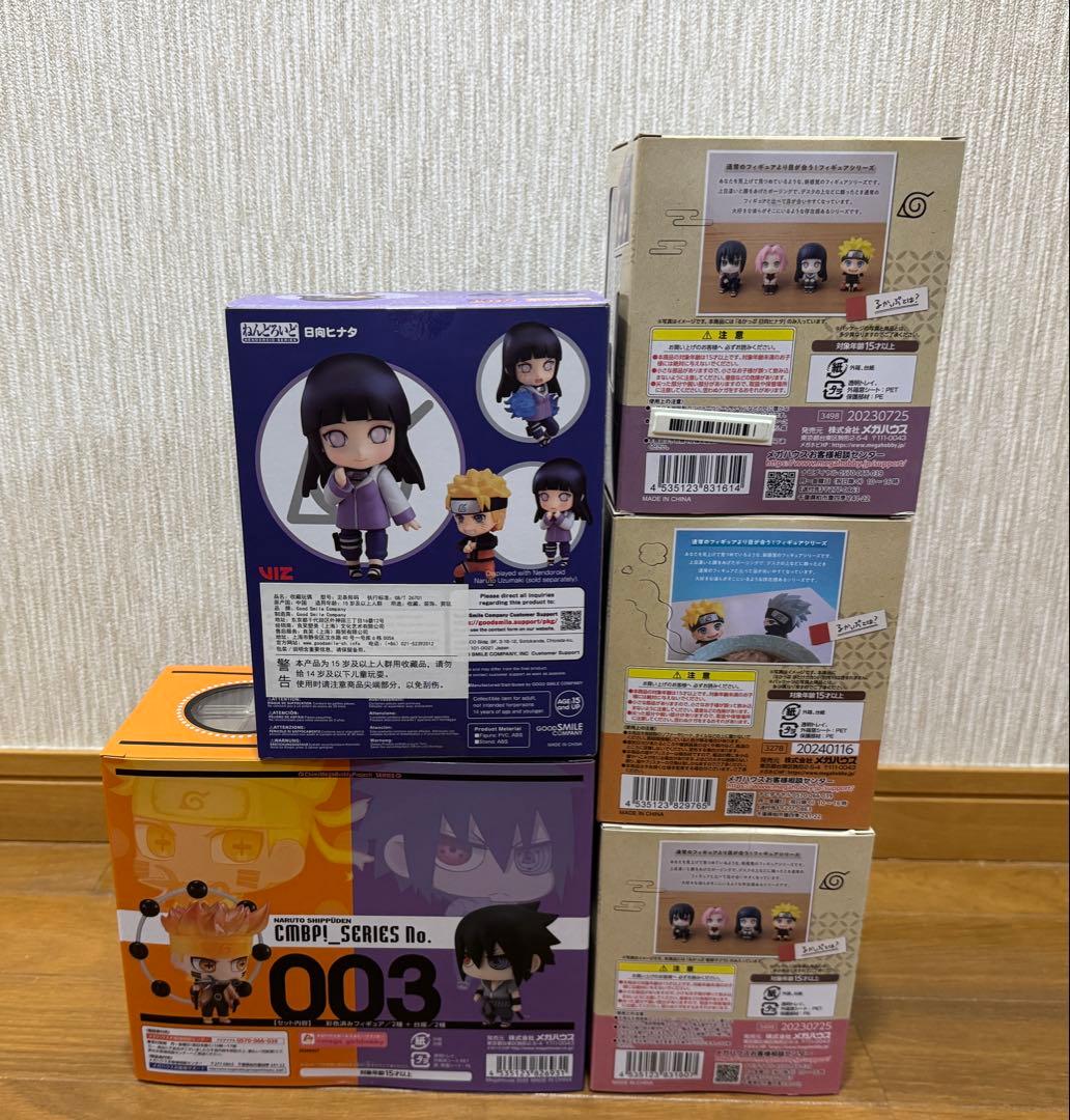 NARUTO るかっぷ　ちみメガ　ねんどろいど　ナルト　カカシ　ヒナタ　イタチ他