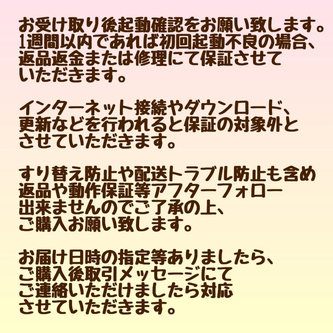 SONY VAIO Corei7 メモリ16GB SSD512GB タッチパネル