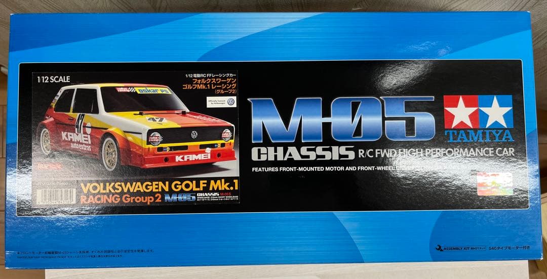 TAMIYA フォルクスワーゲン　M-05シャーシ　1/12