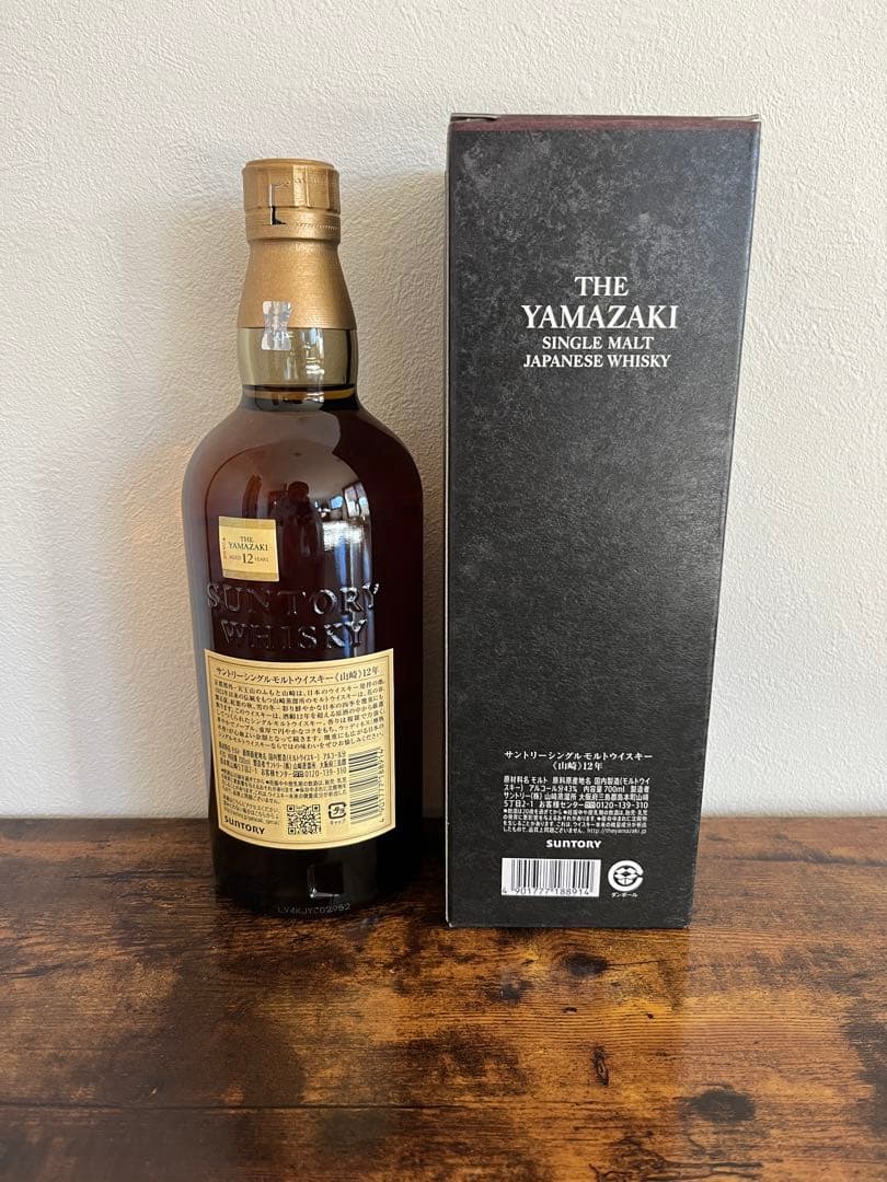 山崎12年、山崎NV、白州NV、響JH