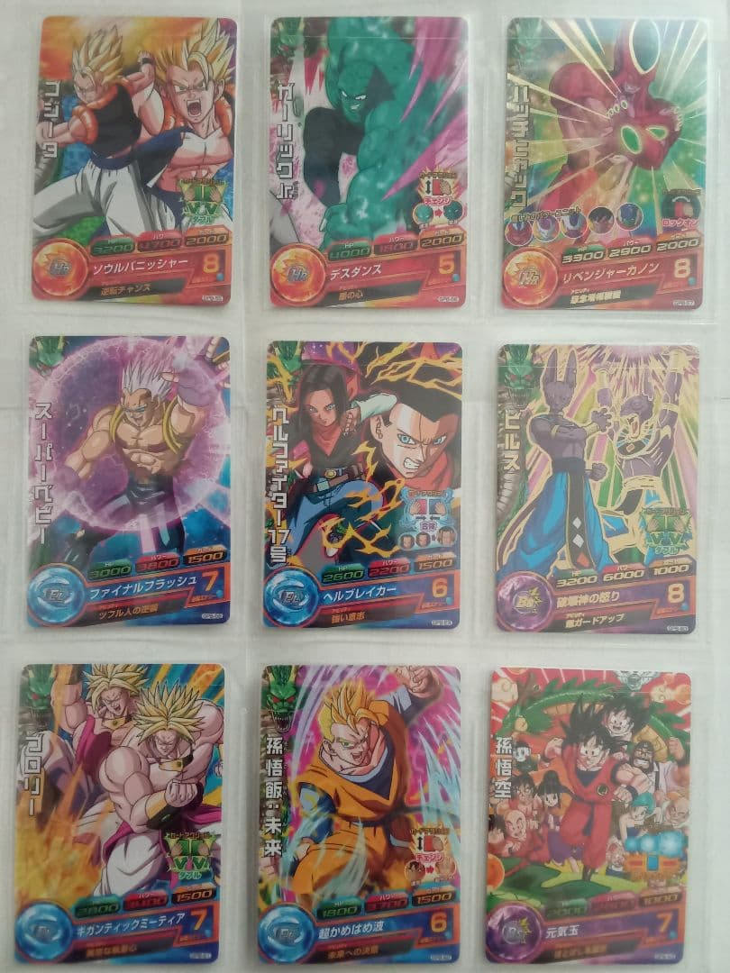 ドラゴンボールヒーローズ／GPB-01～63 全63種コンプ／バラ売り不可