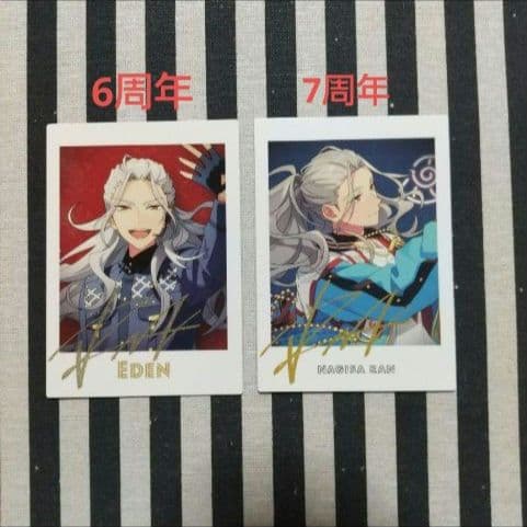 あんスタ 凪砂 ぱしゃこれ ぱしゃっつ 中国 TRIP 星燦 星幻 笑門来福