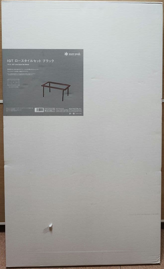 【新品、未使用】IGTロースタイルセット ブラック