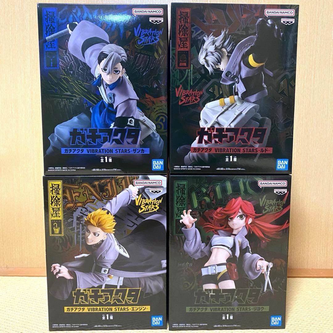 ガチアクタ VIBRATION STARS フィギュア