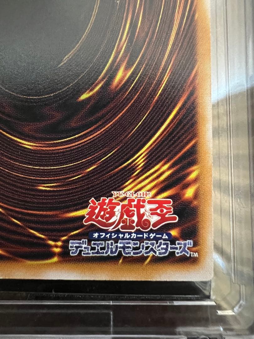 レリーフ ブルーアイズホワイトドラゴン　良品