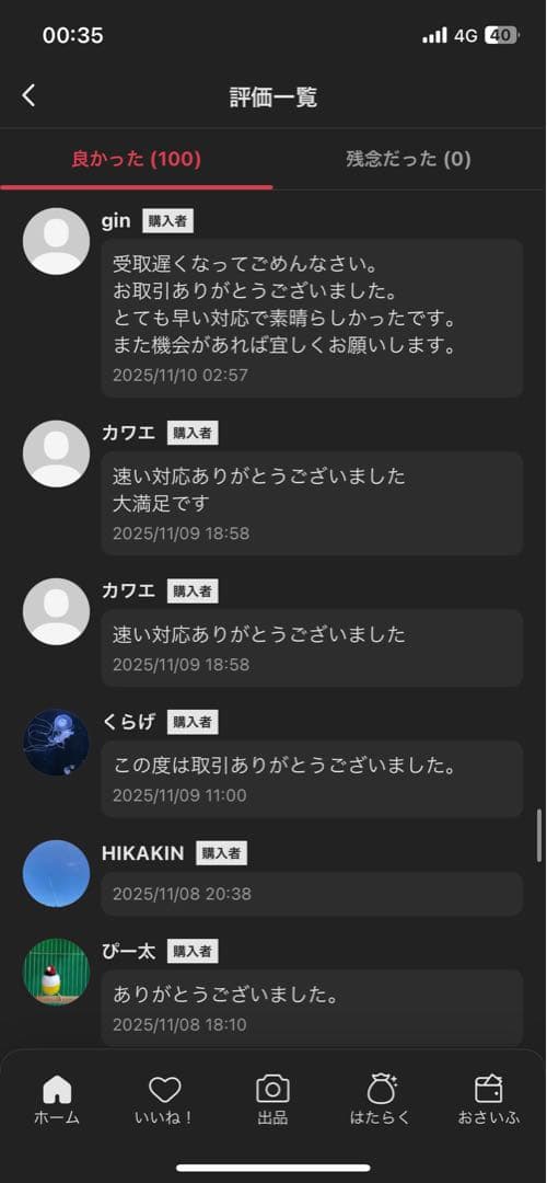 正規品・未開封ラブブ EXCITING MACARON 1アソートボックス