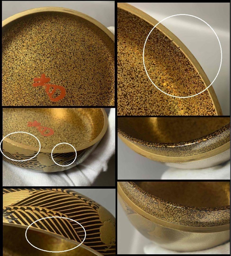 茶道具　海島鶴蒔絵大棗　裏千家　淡々斎　お書付