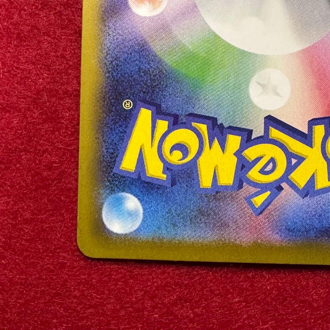 メガリザードンex sar フルプロテクトホルダーR付き。