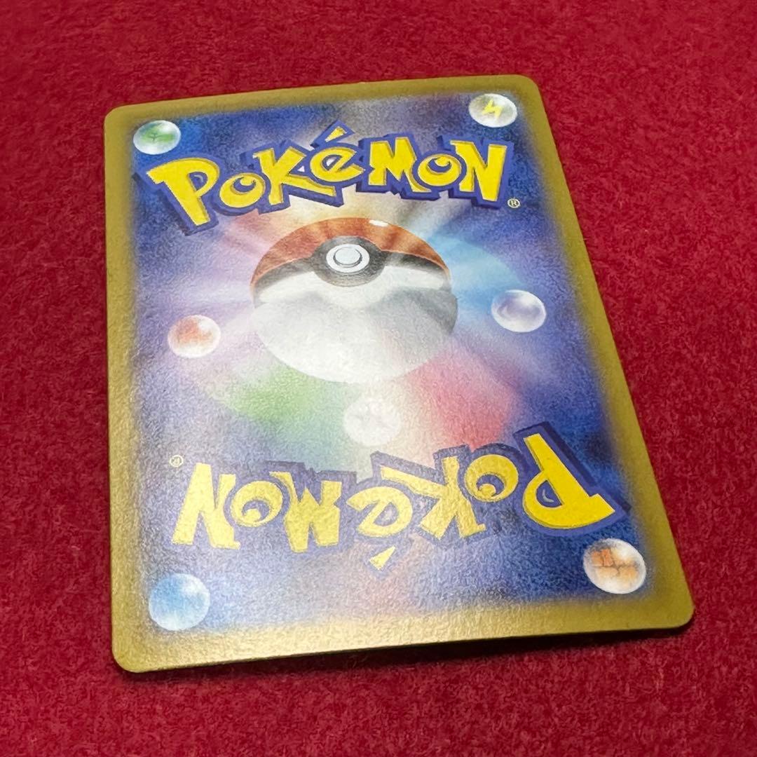 メガリザードンex sar フルプロテクトホルダーR付き。