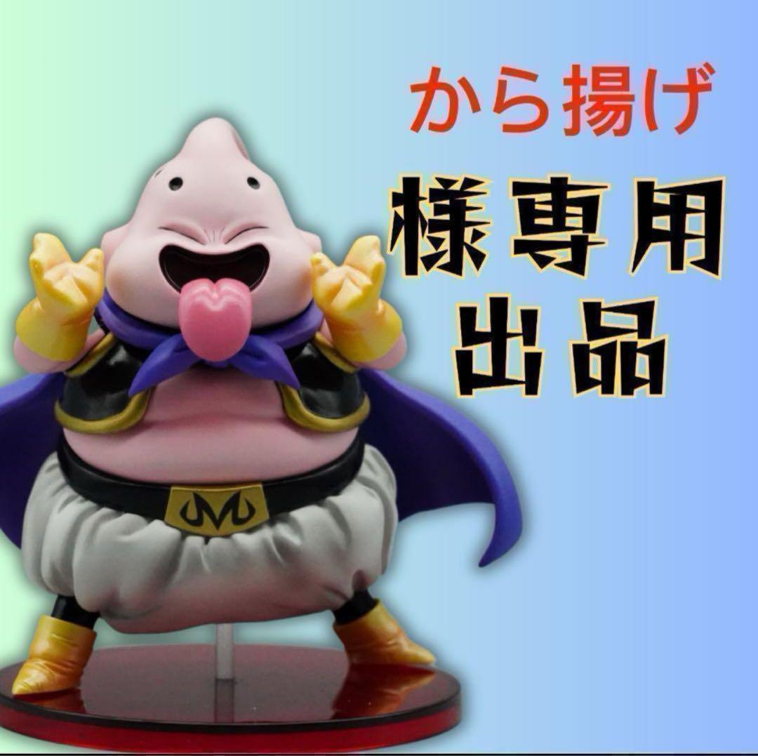 から揚げ
