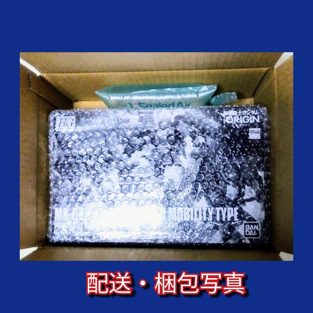 #期間限定特売品売切セール ガンダムAＧE1・2・3 3機セット