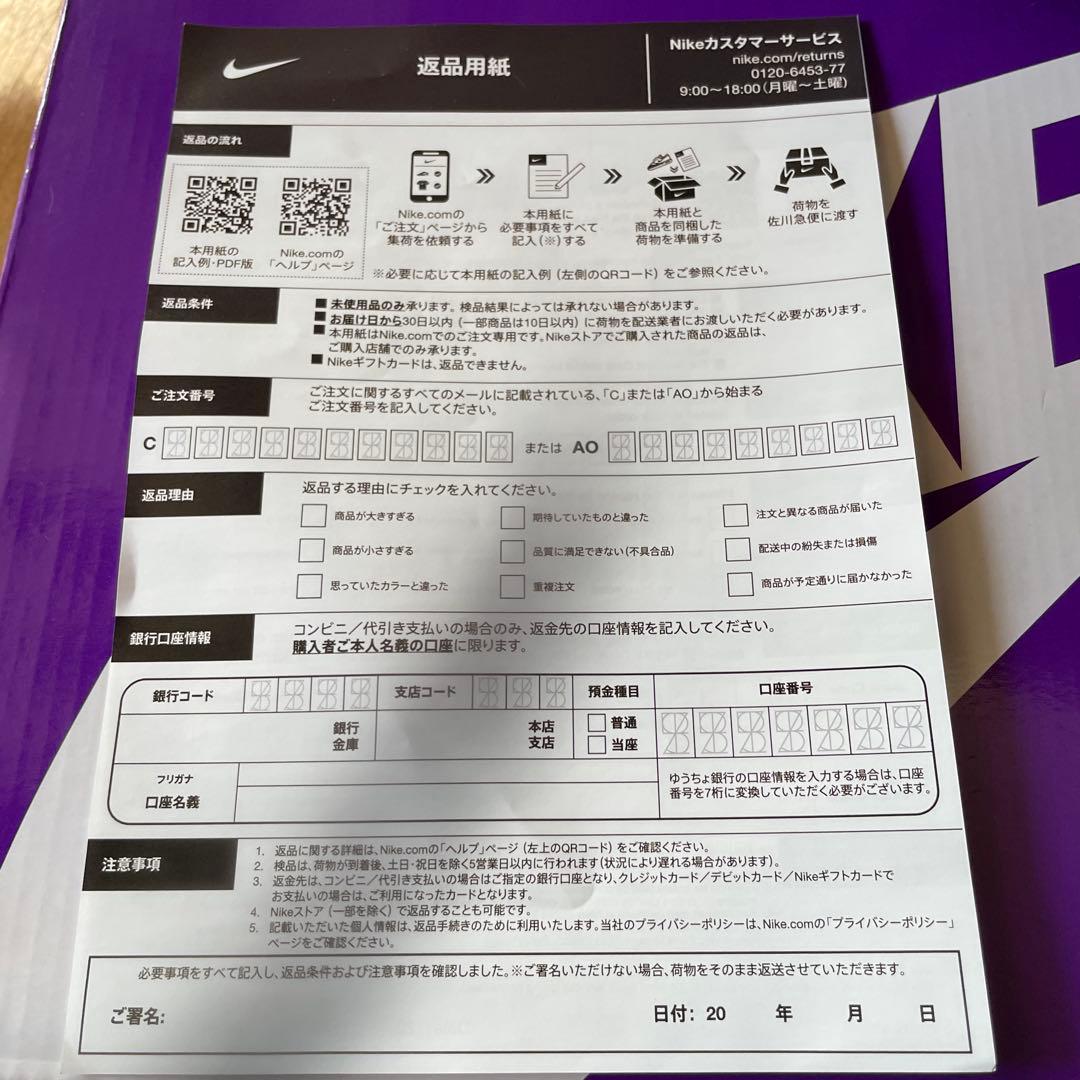 Yoto Horigome Nike SB Dunk 28cm 堀米