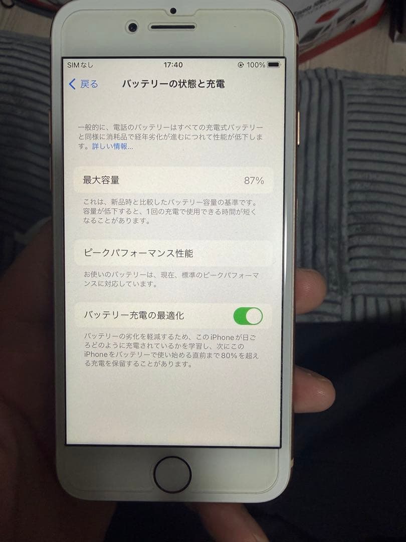 iphone8 本体