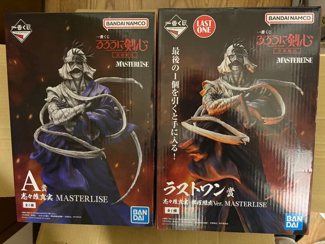 志々雄真実 A賞　ラストワン　セット　一番くじ　るろうに剣心　京都動乱